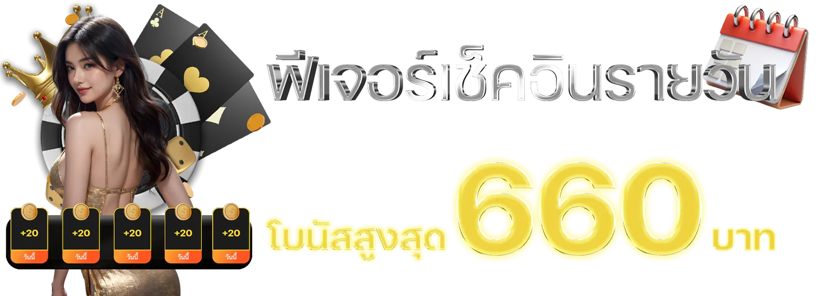 สล็อตยอดนิยม มารวย888 PG SLOT JILI